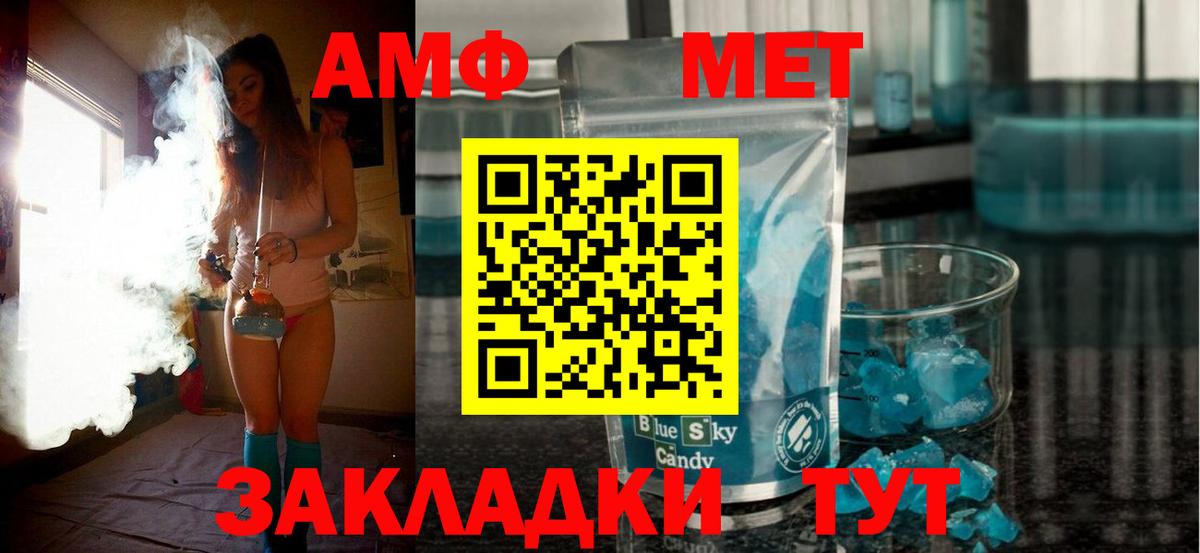 omg   Вход с VPN  Холмск  АМФ VHQ 