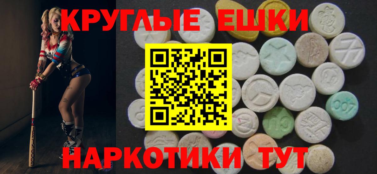 Холмск  ЭКСТАЗИ бентли  Вход с VPN 