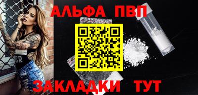 меф Кунгур