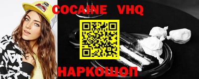 меф Кунгур