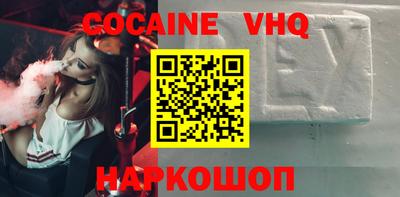 бошки Кумертау