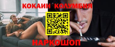 кристаллы Кулебаки