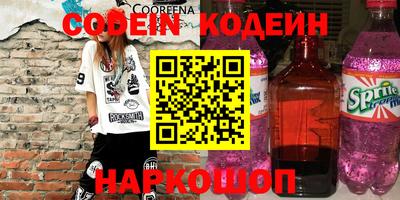 кристаллы Кулебаки