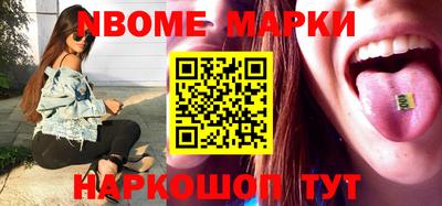 бошки Кумертау