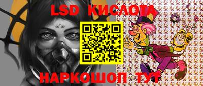 меф Кунгур