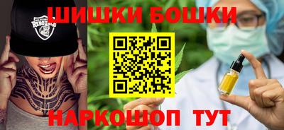 бошки Кумертау