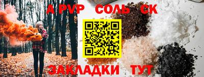кристаллы Кулебаки