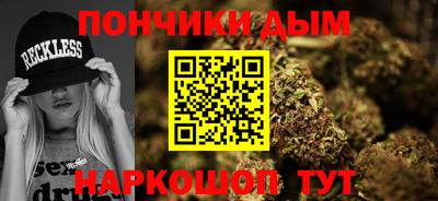 меф Кунгур