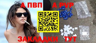 бошки Кумертау