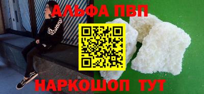 бошки Кумертау