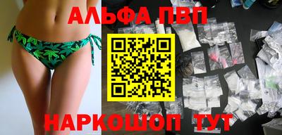 кристаллы Кулебаки