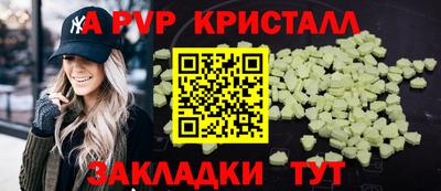 бошки Кумертау