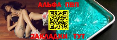бошки Кумертау