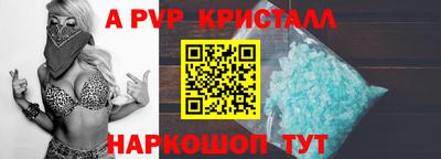 кристаллы Кулебаки