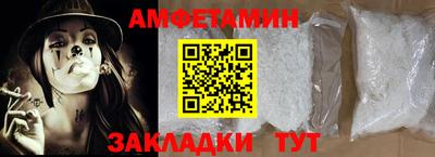 кристаллы Кулебаки