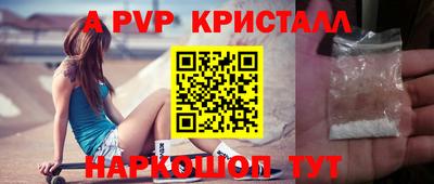 меф Кунгур
