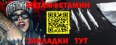 кристаллы Кулебаки