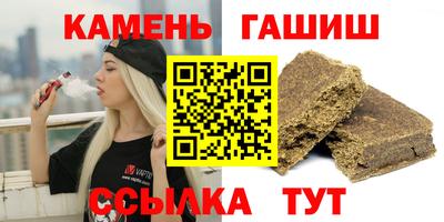 бошки Кумертау