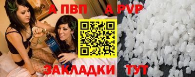 меф Кунгур