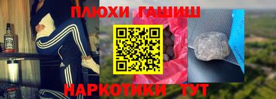 бошки Кумертау