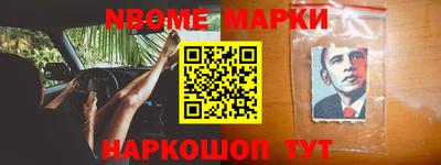 меф Кунгур