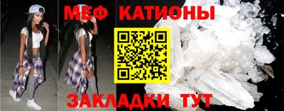 кристаллы Кулебаки
