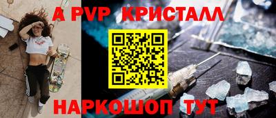бошки Кумертау