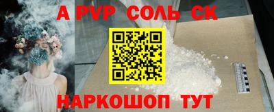 меф Кунгур