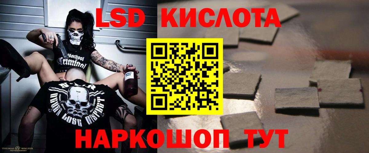 Холмск  LSD-25 экстази ecstasy    онион  Вход с VPN 