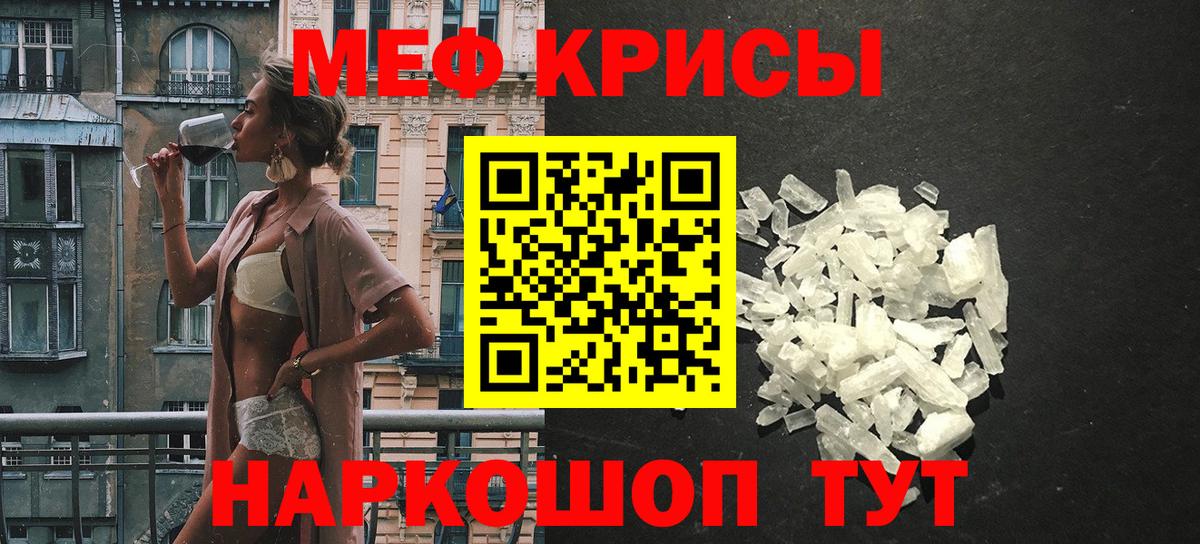 МЕФ  Холмск