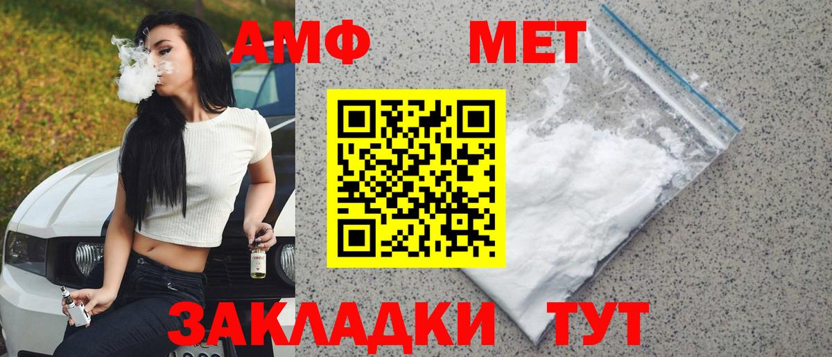 Метамфетамин витя  Вход с VPN  Холмск  Метамфетамин витя 