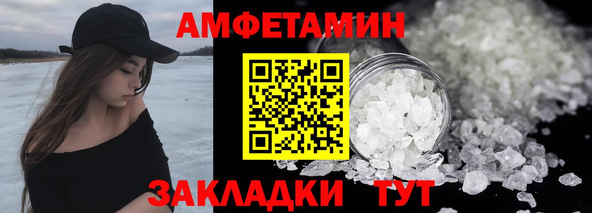 Первитин витя Холмск