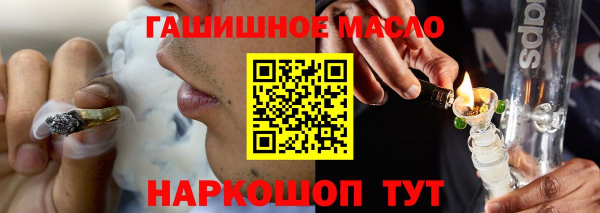 Дистиллят ТГК жижа Холмск